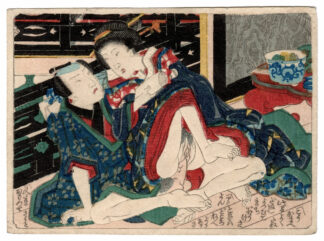 COUPLE MAKING LOVE ON THE SECOND FLOOR (Utagawa School)
