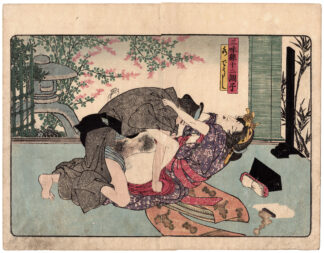 TWELVE TONES OF THE SHAMISEN: LOW TUNING (Yanagawa Shigenobu II)