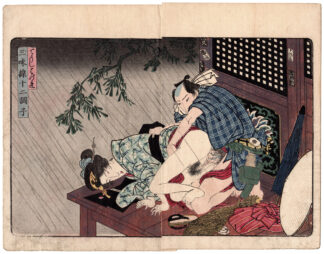 TWELVE TONES OF THE SHAMISEN: OUT OF TUNE (Yanagawa Shigenobu II)