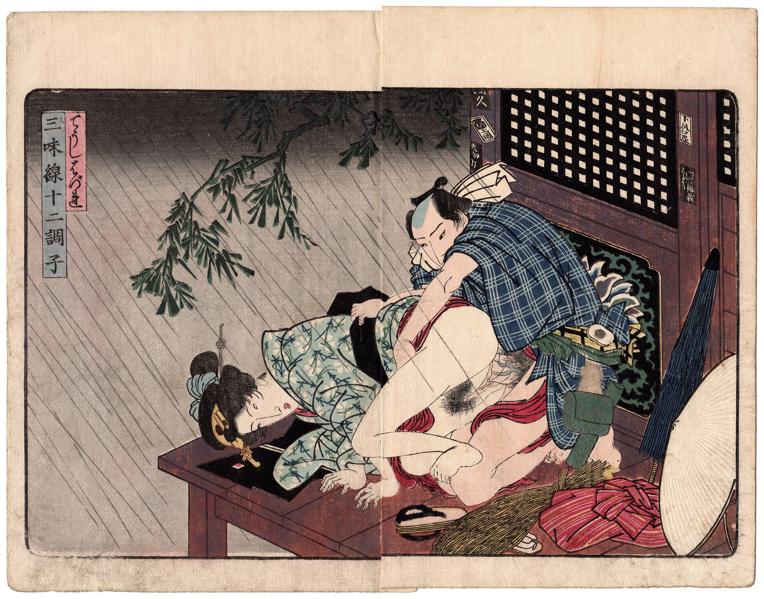 TWELVE TONES OF THE SHAMISEN: OUT OF TUNE (Yanagawa Shigenobu II)