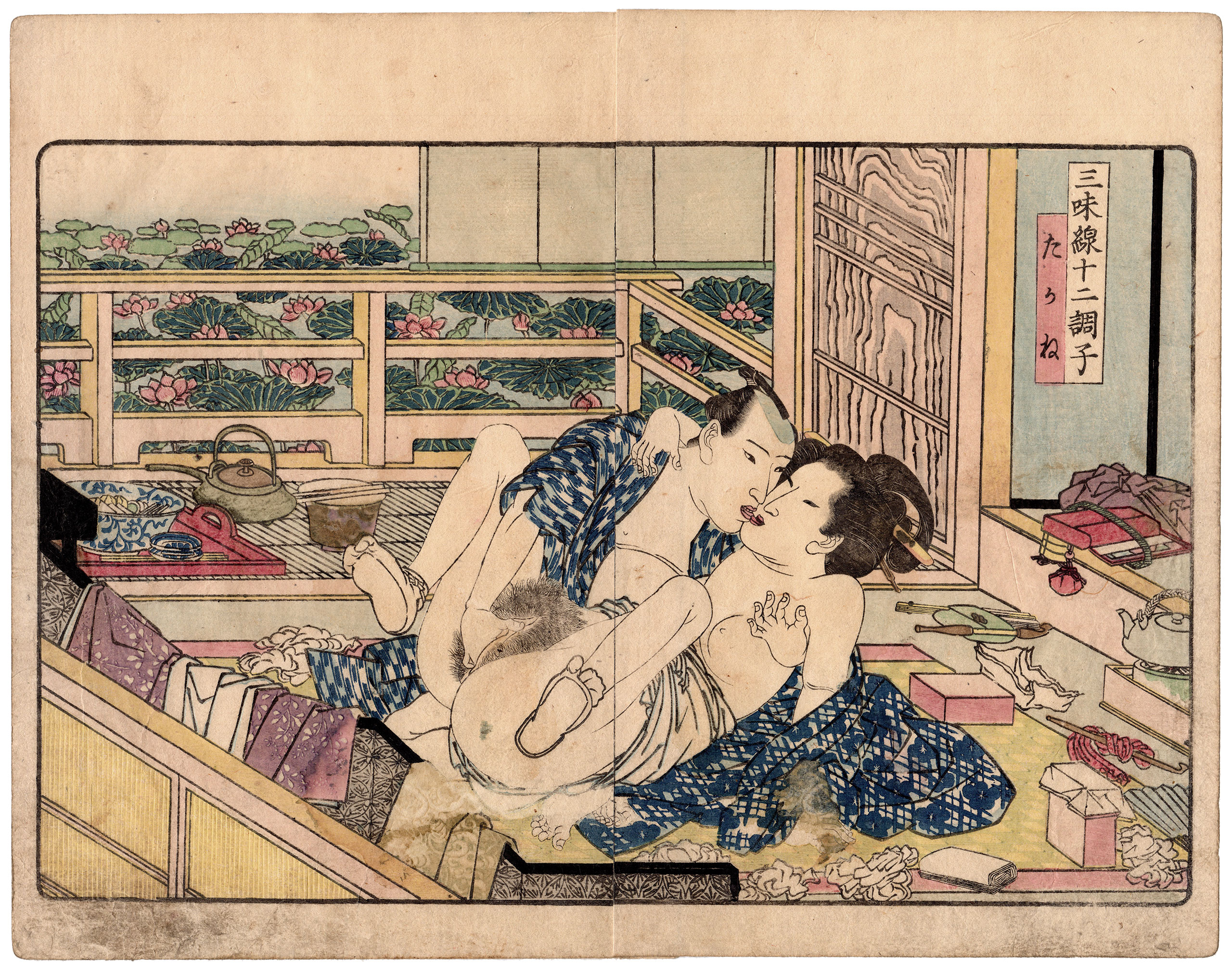 TWELVE TONES OF THE SHAMISEN: HIGHEST TONE (Yanagawa Shigenobu II)