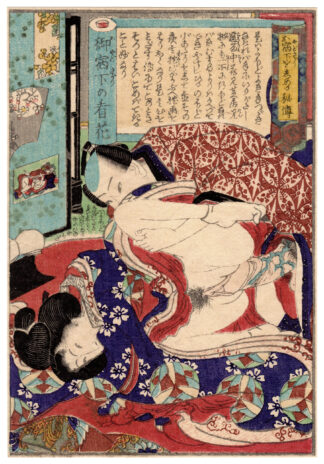 DATES WITH CHARMING LADIES: THE FLOWER VIEWING BELOW THE INN (RYUSUITEI TANEKIYO)