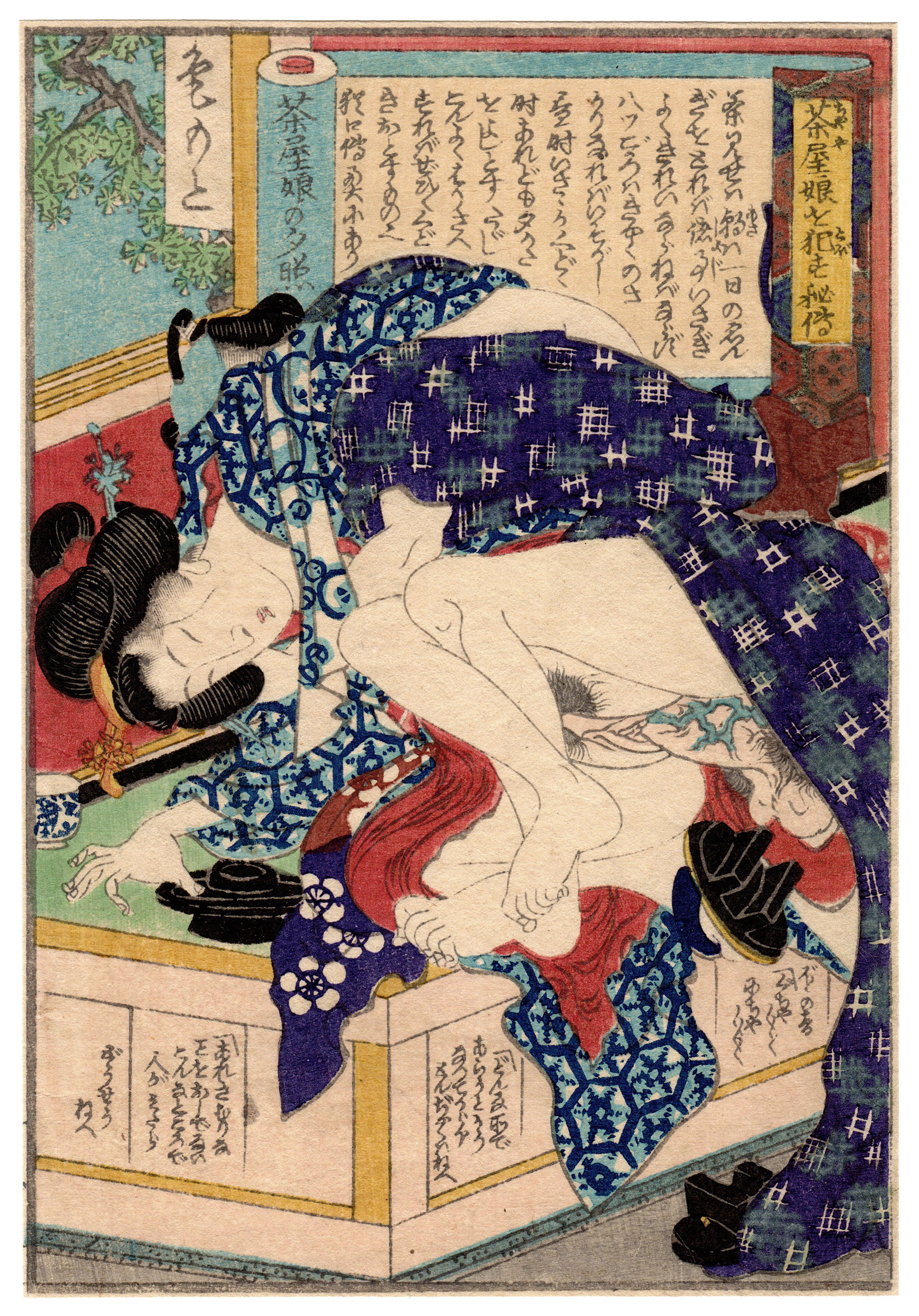 DATES WITH CHARMING LADIES: THE TEAHOUSE GIRL IN THE EVENING GLOW (Ryusuitei Tanekiyo)