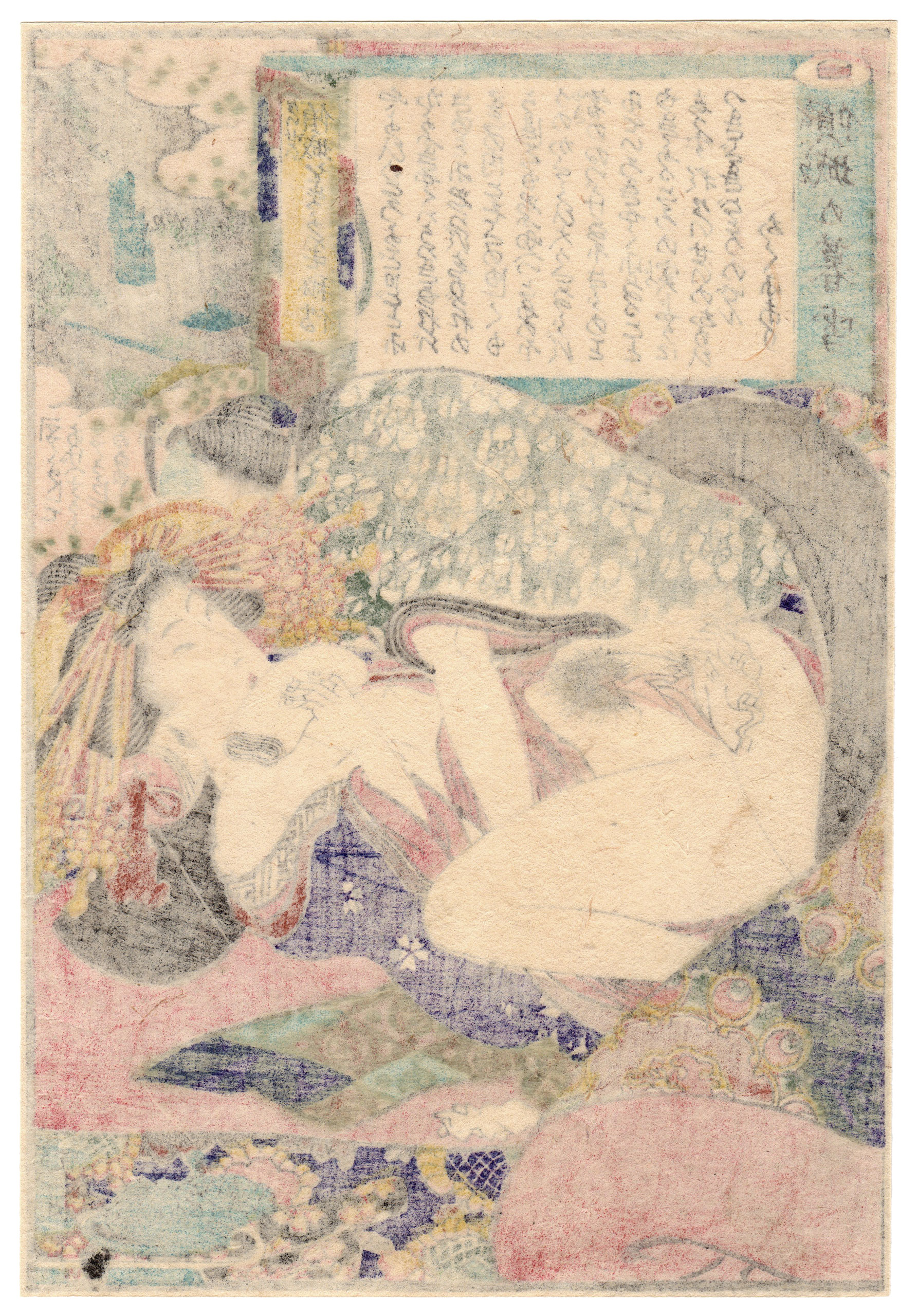 DATES WITH CHARMING LADIES: THE COURTESAN IN THE EVENING SNOW (Ryusuitei Tanekiyo)