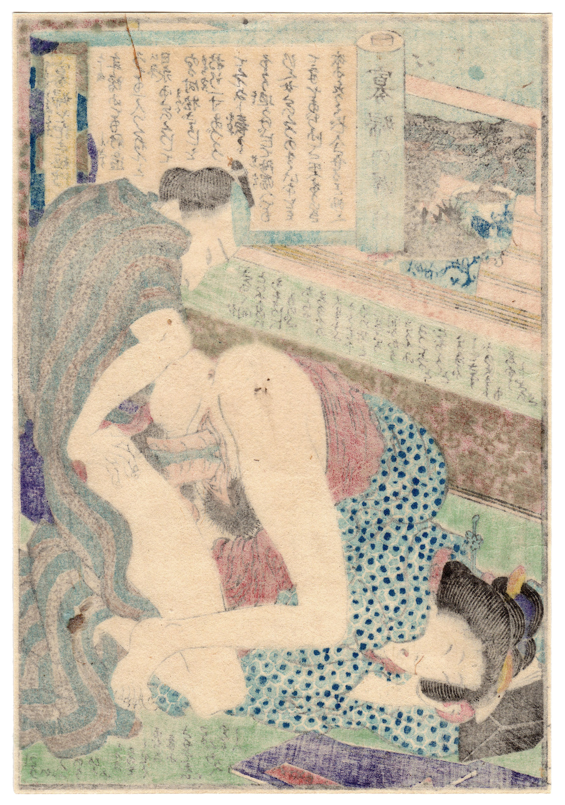 DATES WITH CHARMING LADIES: THE WIDOW'S LONG SPRING DAY (Ryusuitei Tanekiyo)