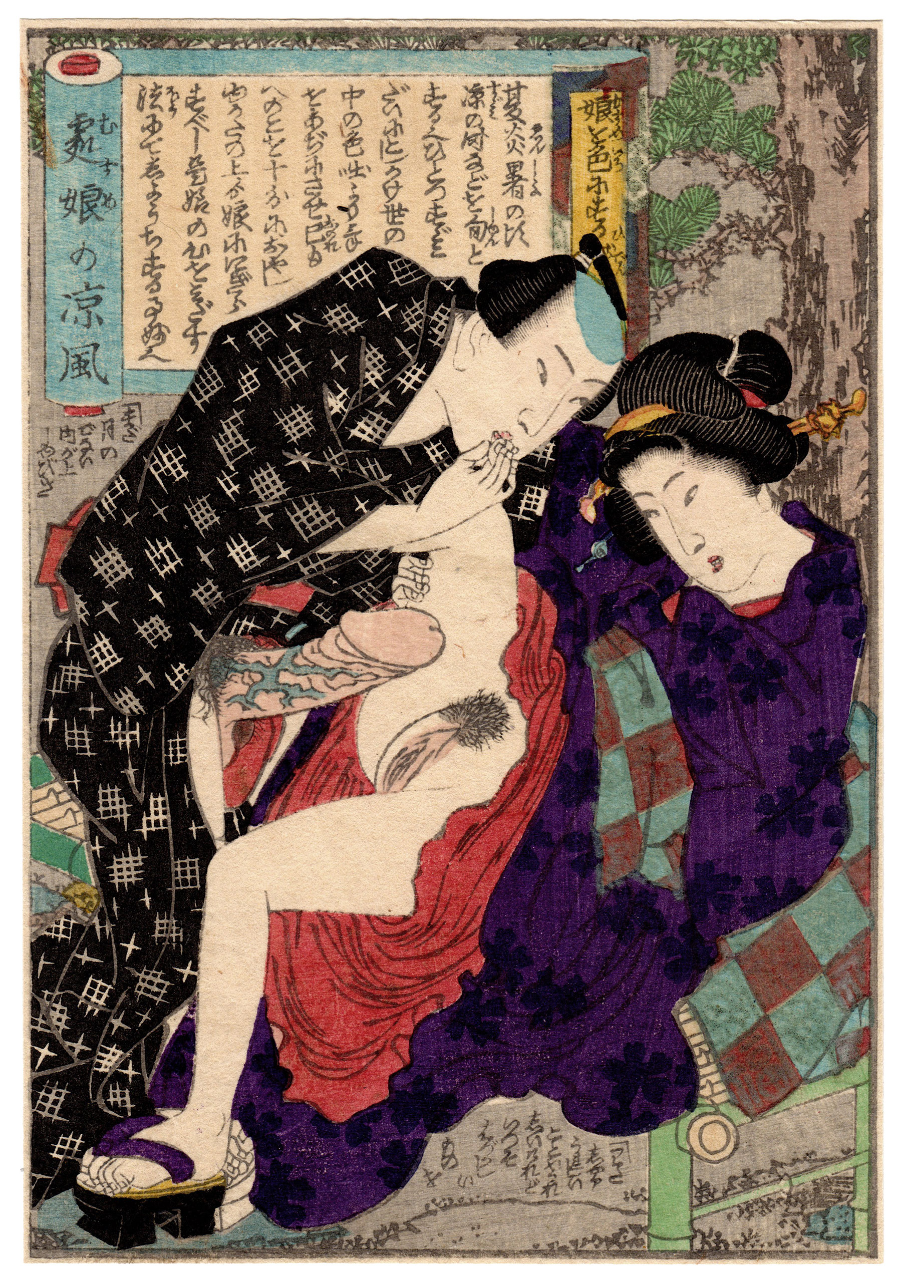 DATES WITH CHARMING LADIES: THE VIRGIN DAUGHTER'S COOL BREEZE (Ryusuitei Tanekiyo)