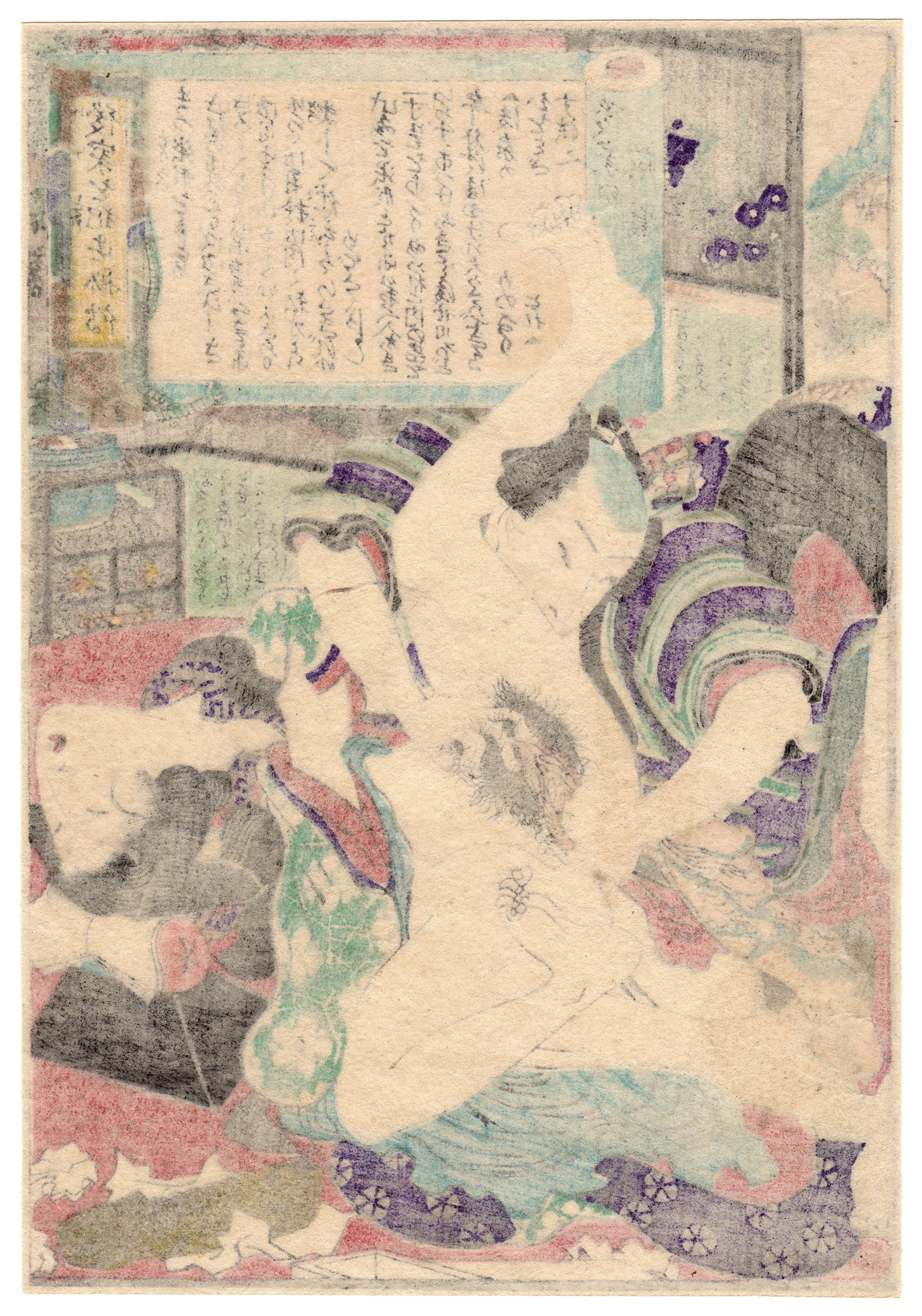 DATES WITH CHARMING LADIES: THE DOWAGER AND THE DESCENDING GEESE (Ryusuitei Tanekiyo)