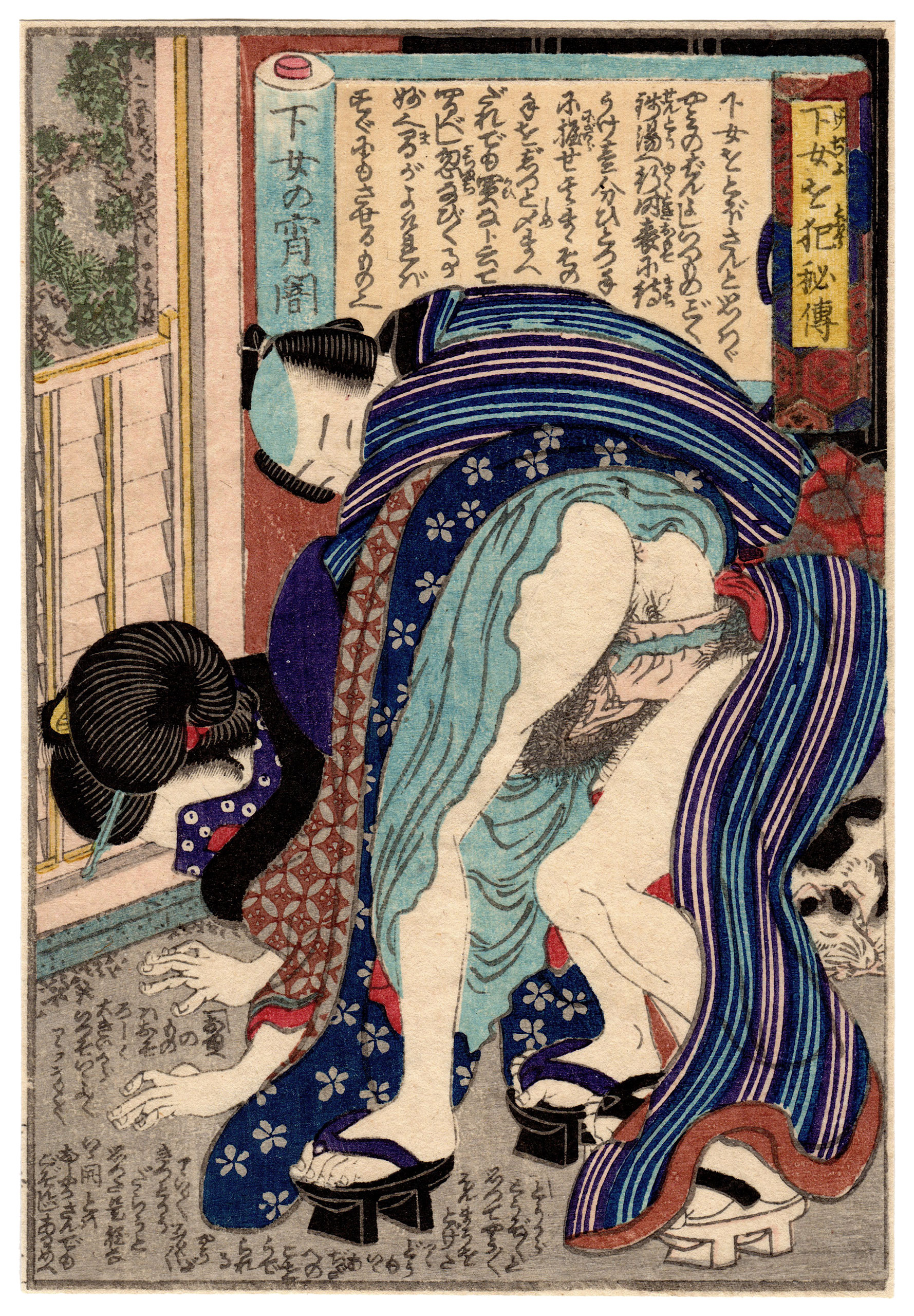 DATES WITH CHARMING LADIES: THE SERVANT WOMAN IN THE TWILIGHT (Ryusuitei Tanekiyo)