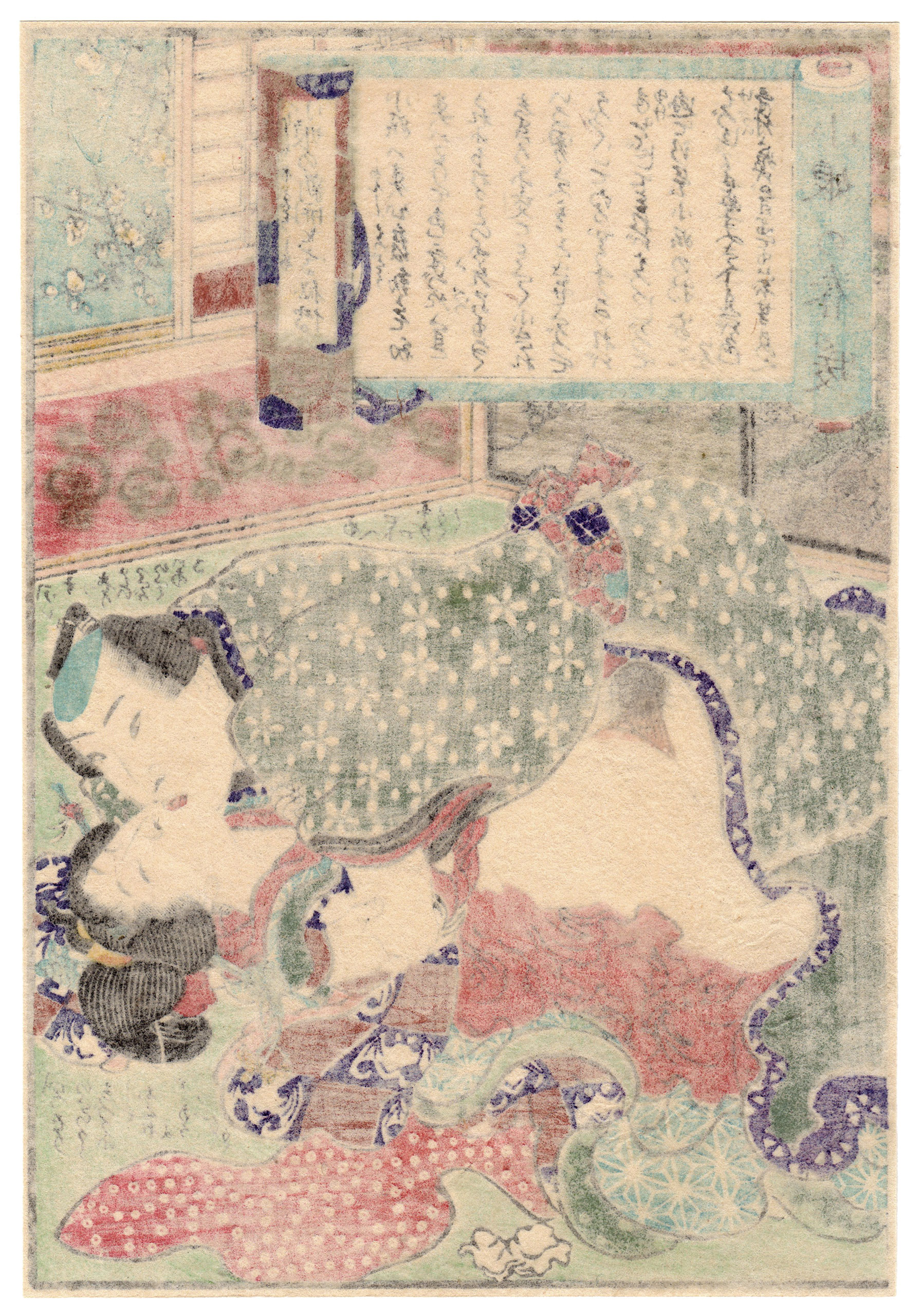 DATES WITH CHARMING LADIES: THE YOUNG DAUGHTER'S SPRING WARMTH (Ryusuitei Tanekiyo)