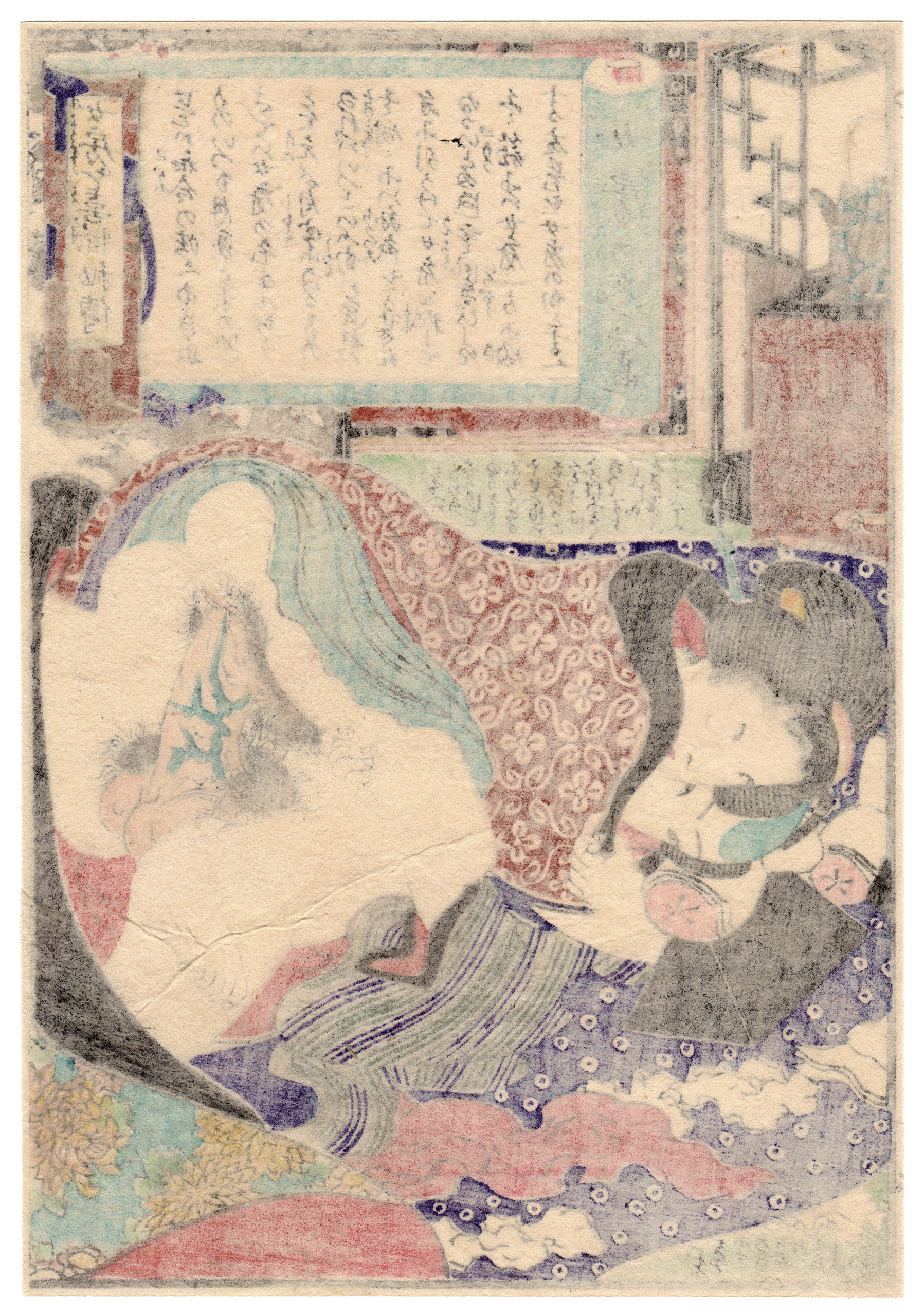 DATES WITH CHARMING LADIES: THE WIFE'S WINTER SECLUSION (Ryusuitei Tanekiyo)